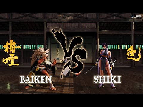 Samurai Shodown : Baiken vs Shiki (Hardest CPU)
