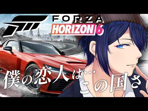 【#forzahorizon6 】愛車『RX-7』で東京シティを駆け回る！#1【白茶なか】