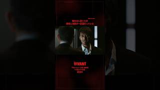 🔴#𝐕𝐈𝐕𝐀𝐍𝐓 切り抜き⚫️敵を出し抜くため野崎と佐野が一芝居打っていた