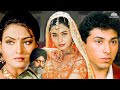 रानी मुखर्जी की दमदार फुल मूवी राजा की