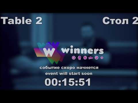 Winners League  13.02.21  Gasiul Tatiana - Palazhchenko Iuliia  18:00
