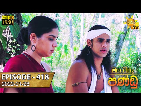 Hiru TV