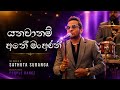 Yanawanam Ane Man Aran Sathuta Suranga Purple Range Live Band Performance
