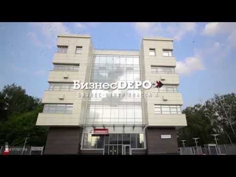 Аренда офиса в Москве