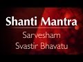 Peace Mantra | Shanti Mantra | Sarvesham Svastir ...