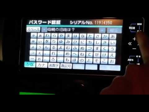 TOYOTA NHDT W59 erc - radio deck unlock process