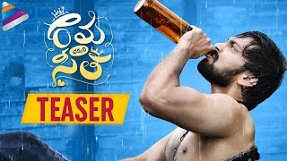 Rama Chakkani Seetha Movie TEASER