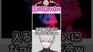 葛葉パペ写真シリーズ3-1 #葛葉 #vtuber #切り抜き #にじさんじ