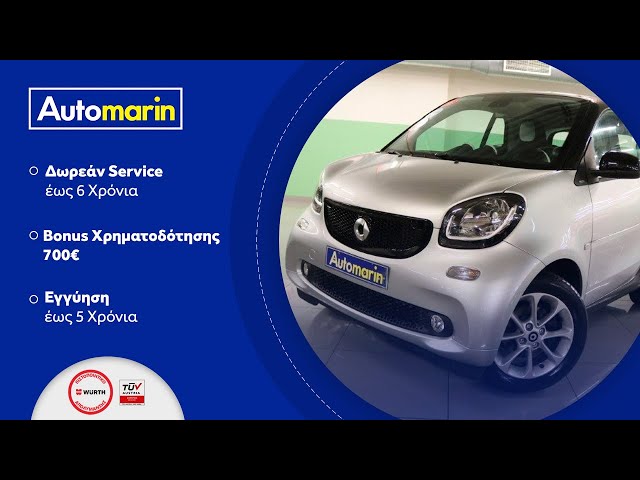Automarin - Smart ForTwo 0.9 (2015)-preview