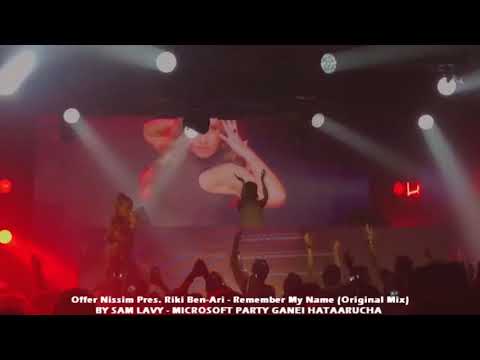 Offer Nissim Pres. Riki Ben Ari - Remember My Name (Original Mix) 22.2.18