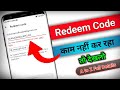 You Have Already Redeemed That Code Redeem Code Kam Nahi Kar Raha Hai Redeem Code Problem