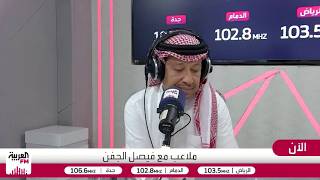 استعدادات المنتخب السعودي لمواجهة الرأس الأخضر