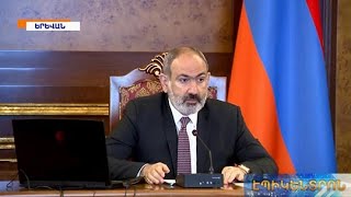 Հայաստանը Զանգեզուրի «միջանցքի հարց» երբեք չի քննարկել և չի քննարկելու. Փաշինյան