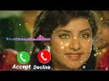 Bikhare Sabhi Sapne Song Ringtone Music Ringtone Bollywood Hindi Song Ringtone Love Ringtone