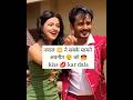 Avneet Kaur Kiss With Navazudin Avneetkaur Nawazuddinsiddiqui Shorts