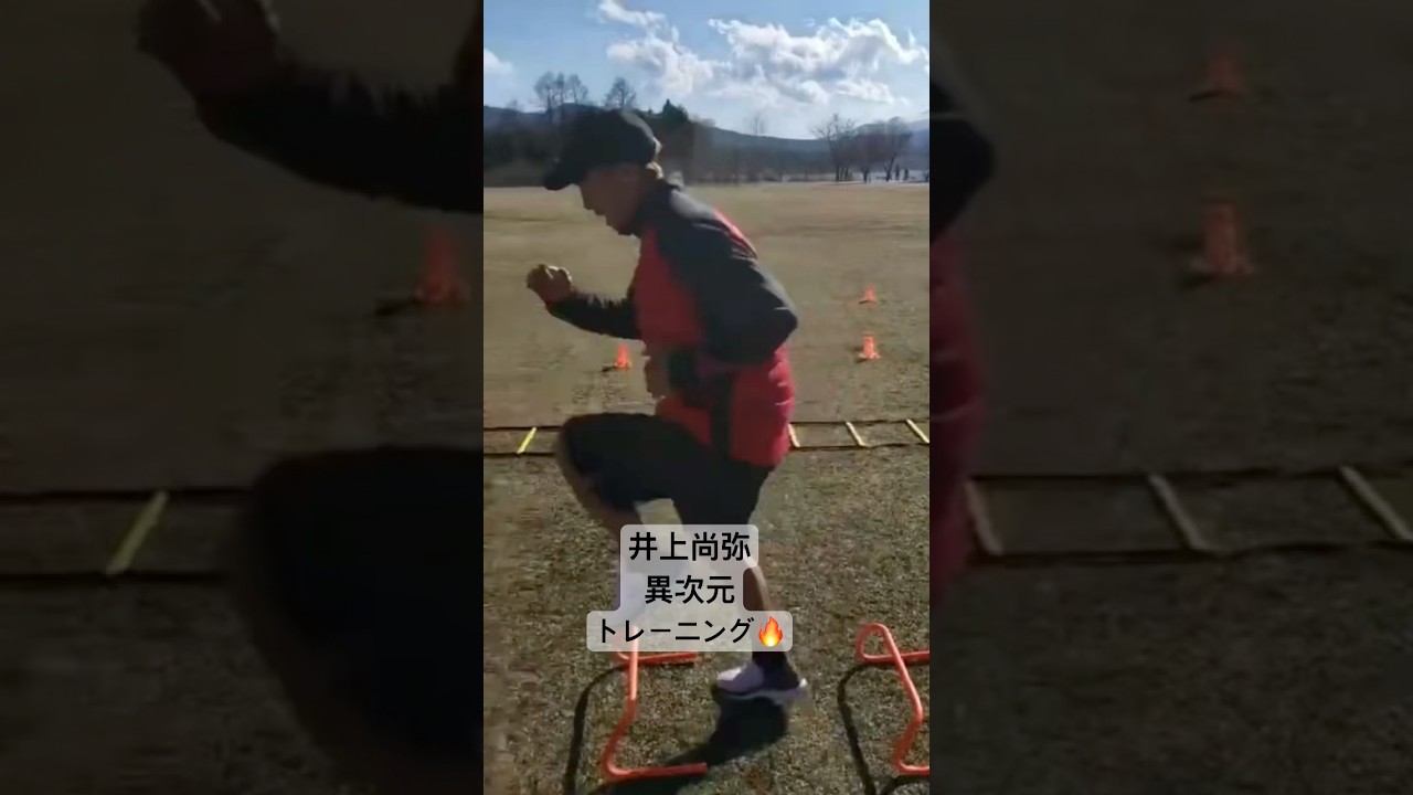 この下半身トレーニングがモンスターを生んでいる🔥#boxing #井上尚弥