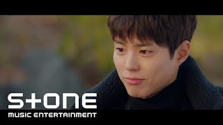 [남자친구 OST Part 4] 에릭남 (Eric Nam) - 그 밤 (The Night) MV