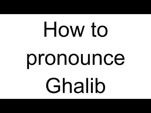How to Pronounce Ghalib (Arabic)