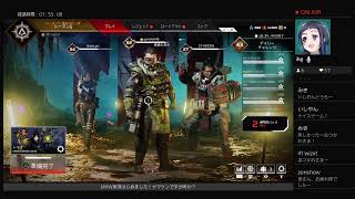 ［生配信］ヘタクソズのApex Legends　＃15