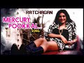 Mercury Pookal Ratchagan 1997 1080p TrueHD Bluray Dolby DTS 5 1 768Kbps