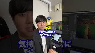  - ゲーム会社を辞めて独立するクリエイター【ひろはす】#shorts