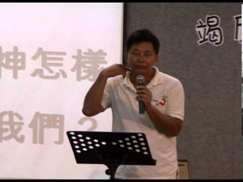 启发课程 2013 - 见证分享 03