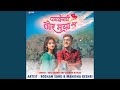 Pardesi Tor Maya Ma