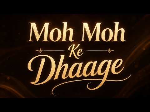 sushmita Moh Moh Ke Dhaage