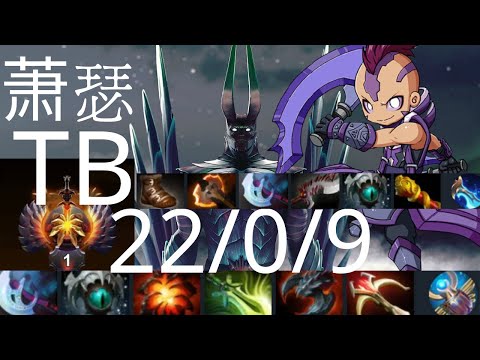 萧瑟 Ame Terrorblade vs Anti-Mage - farming racing - dota2