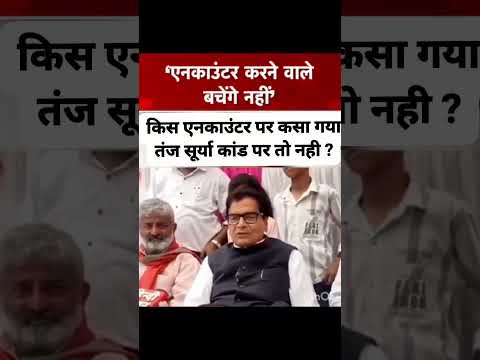 रामगोपाल यादव के बयान से UP में मचा बवाल
