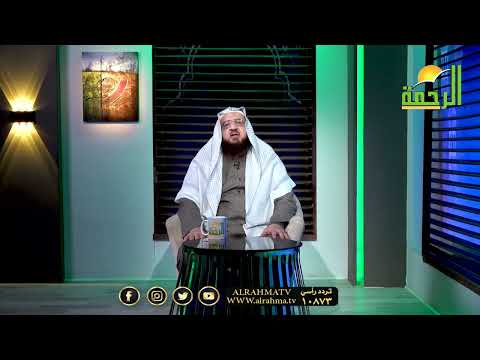 المشهد الأخير برنامج إيمانيات مع فضيلة الشيخ أحمد فريد