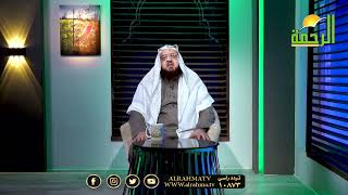 المشهد الأخير برنامج إيمانيات مع فضيلة الشيخ أحمد فريد