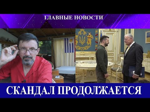Американская помощь прекращена? - Курская битва пошла к концу - Вернет ли Китай Дальний Восток?