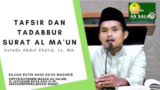Tafsir Surat Al Ma'un |Ust. Abdul Khalid,Lc.MA.|101217 Tafsir Surat Al Ma'un |Ust. Abdul Khalid,Lc.MA.|101217