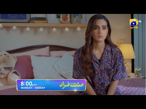 Mannat Murad Episode 08 Promo | Monday at 8:00 PM only on Har Pal Geo