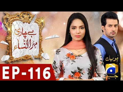 Bechari Mehrunnisa – Episode 116 | Har Pal Geo