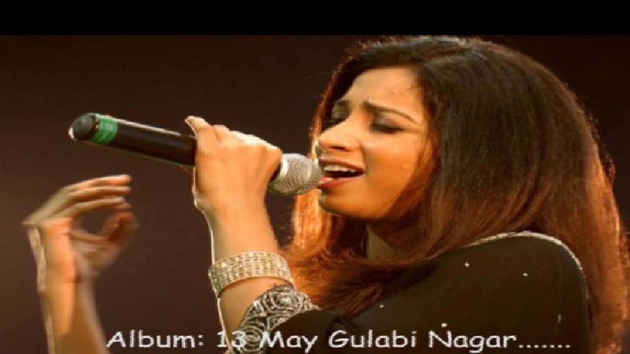 Aise Nahi Jiya Laage Lyrics | Le Uda Dil (Album) | Shreya Ghoshal, Javed Ali | Laxmi Vasant