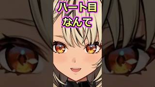 高額スパチャでも屈しないがれん君の前だけはメスになる神成きゅぴ【ぶいすぽ/切り抜き】 #ぶいすぽ #神成きゅぴ #vtuber #shorts