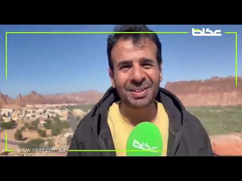 بعد أن جاب الكثير من البلدان.. كيف وصل الرحالة ابن بطوطة إلى مدينة العُلا؟‏