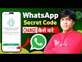 How to change secret code in whatsApp | Whatsapp Secret Code Kaise Pata Kare | change secret code