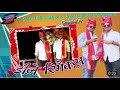 Dj Remix Ram Rasiya Balli Bhalpur New Rasiya New Dj Rasiya Bhupendra Khatana