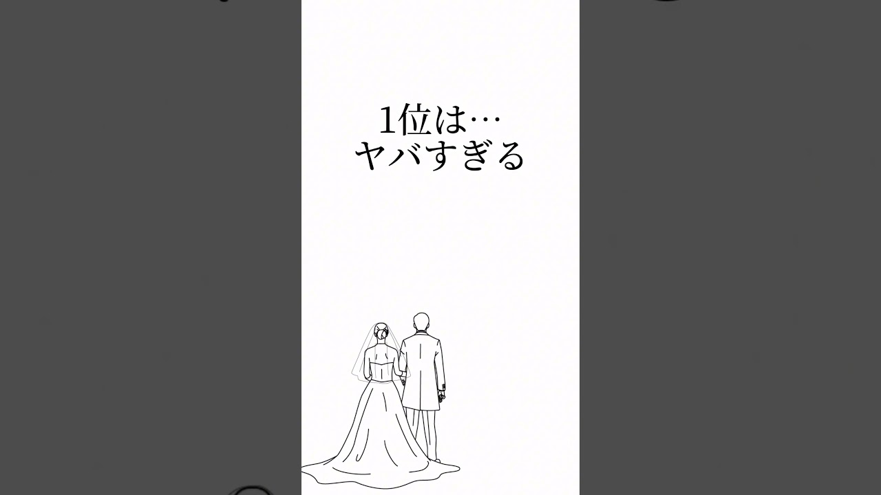 女子大興奮する最強ホメ言葉❤             #モテる #心理学 #恋愛