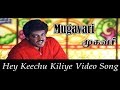 Hey Keechu Kiliye Mugavaree Ajith Kumar Jyothika Rajshri Tamil Rajshri Tamil Movie Song