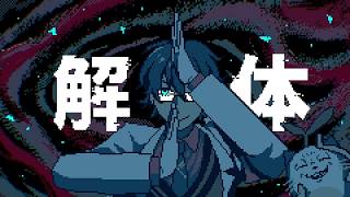 【ネタバレ注意】都市伝説解体センターやる PART②【レオス・ヴィンセント/にじさんじ】