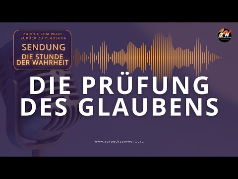 Die Prüfung des Glaubens
