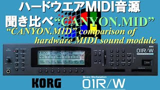 Video thumbnail for CANYON.MID for KORG 01R/W by 音源博士いとー