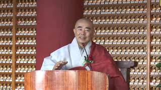 탄허대종사 창건 자광사 제1회 개산재 봉축법회