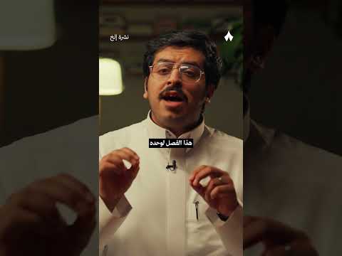 إذاعة ثمانية