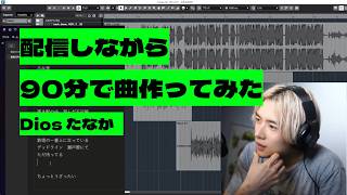 「置き配」をテーマに曲作ってみました 都市の血液としての私