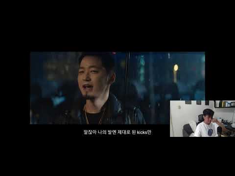 The Quiett, Sik-K, Beenzino, CHANGMO - The Fearless Ones Official Music Video REACTION!